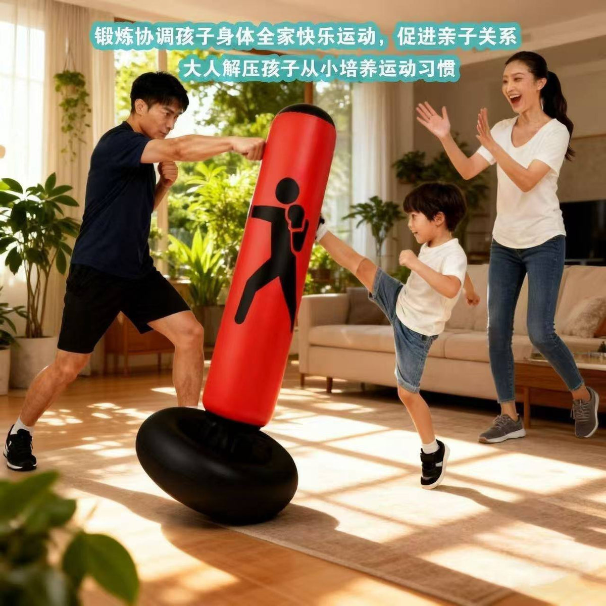 sac de boxe gonflable