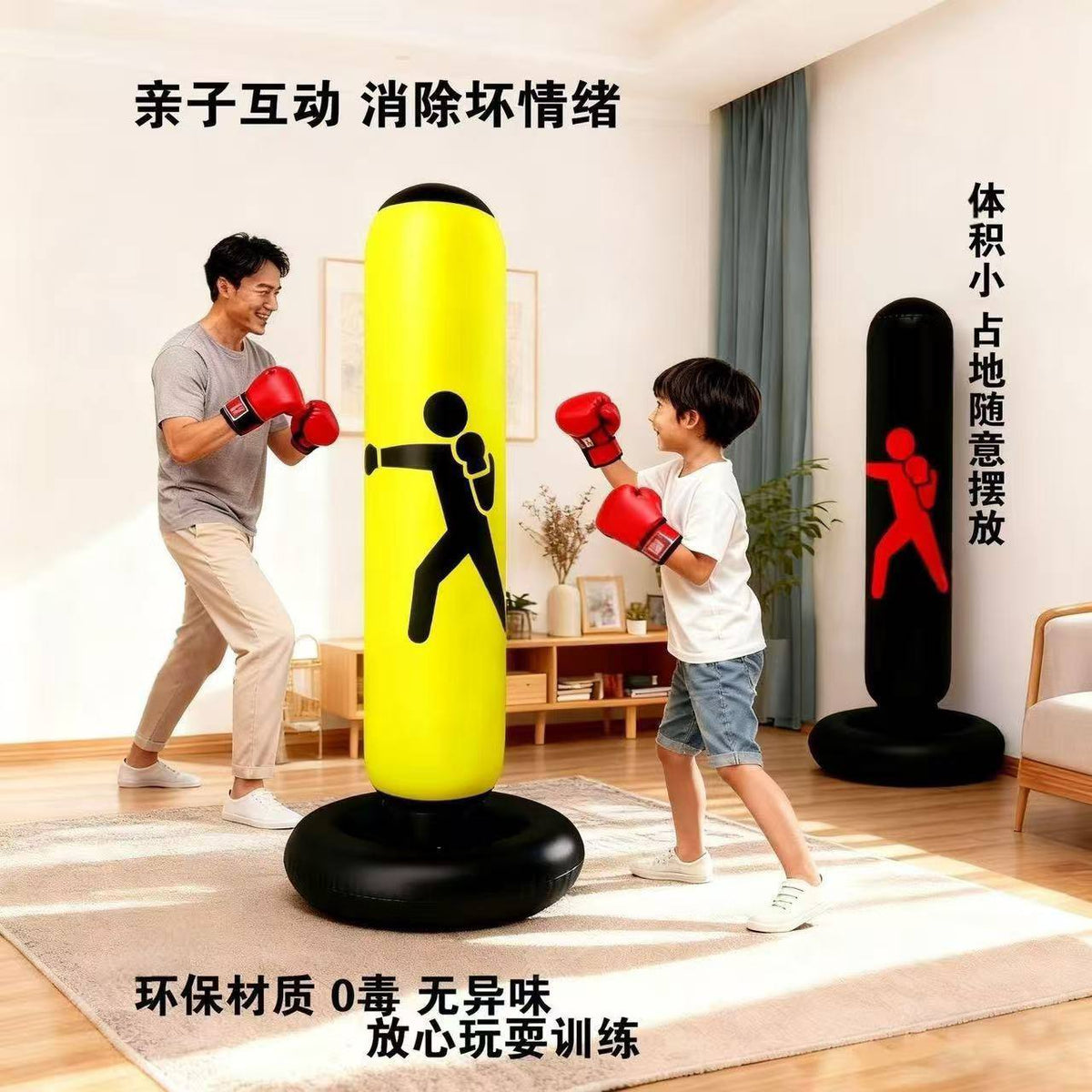 sac de boxe gonflable